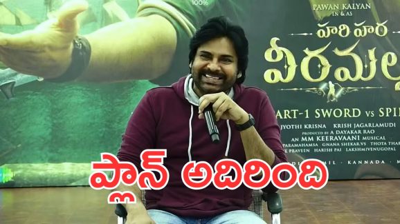 Pawan Kalyan: ప్రమోషన్స్ లో పవన్ కళ్యాణ్ కొత్త ప్లాన్, మంచి ఐడియా వేశారు
