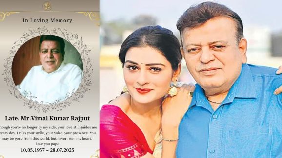 Payal Rajput: హీరోయిన్ ఇంట తీవ్ర విషాదం.. పాయల్ రాజ్ పుత్ తండ్రి కన్నుమూత!