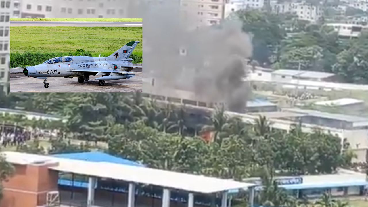 Plane Crash: స్కూల్ భవనంపై కూలిన విమానం.. పలువురు మృతి