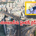 Pod taxi Hyderabad: హైదరాబాద్‌కి వస్తున్న డ్రైవర్‌లెస్ టాక్సీ.. జర్నీ చాలా ఈజీ గురూ!