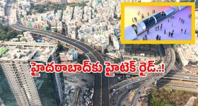 Pod taxi Hyderabad: హైదరాబాద్‌కి వస్తున్న డ్రైవర్‌లెస్ టాక్సీ.. జర్నీ చాలా ఈజీ గురూ!