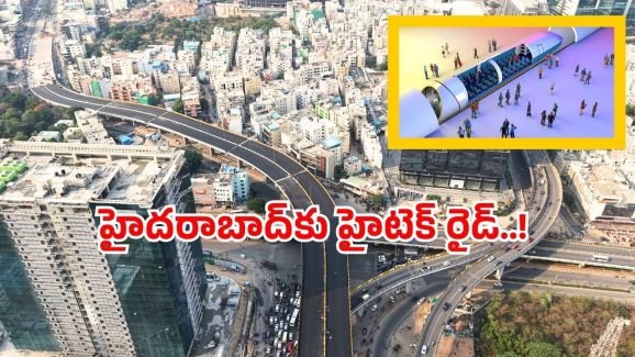 Pod taxi Hyderabad: హైదరాబాద్‌కి వస్తున్న డ్రైవర్‌లెస్ టాక్సీ.. జర్నీ చాలా ఈజీ గురూ!