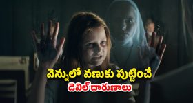 Today Movies in TV : ఆదివారం టీవీల్లోకి రాబోతున్న సినిమాలు.. వీటిని అస్సలు మిస్ అవ్వకండి..