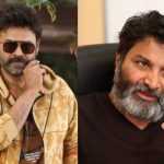 Venky – Trivikram : సినిమా అనౌన్స్ చేయలేదు కానీ, రిలీజ్ అయ్యేది మాత్రం క్లారిటీ ఇచ్చేశారు