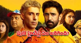 Lion attack viral video: పెంట చేసిన పెంపుడు సింహం.. సిటీ నడిబొడ్డులో జనాలపై దాడి