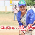 Aadudam Andhra Scam: త్వరలో డీజీపీ చేతికి.. ‘ఆడుదాం ఆంధ్రా’ విజిలెన్స్ రిపోర్ట్
