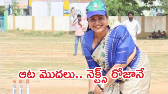 Aadudam Andhra Scam: త్వరలో డీజీపీ చేతికి.. ‘ఆడుదాం ఆంధ్రా’ విజిలెన్స్ రిపోర్ట్