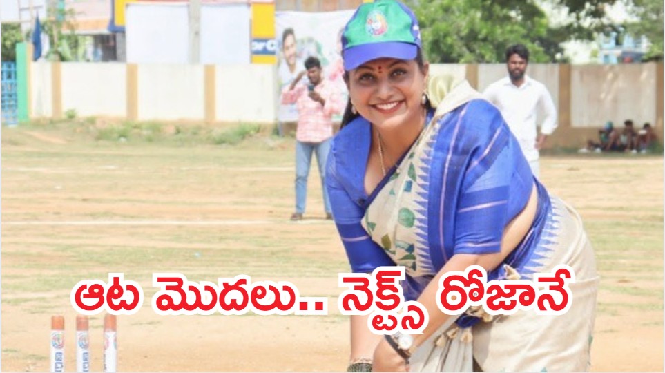 Aadudam Andhra Scam: త్వరలో డీజీపీ చేతికి.. ‘ఆడుదాం ఆంధ్రా’ విజిలెన్స్ రిపోర్ట్