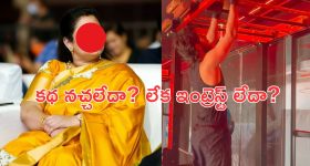 Star Kid: ఏకంగా 50 కథలు రిజెక్ట్ చేసిన స్టార్ కిడ్.. ఎవరు.. ఏమైందంటే?
