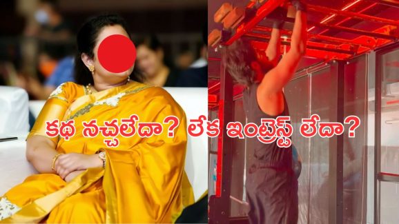 Star Kid: ఏకంగా 50 కథలు రిజెక్ట్ చేసిన స్టార్ కిడ్.. ఎవరు.. ఏమైందంటే?