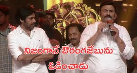 HHVM Pre Release Event : సినిమా ఈవెంట్ లో కాక రేపుతున్న రఘురామకృష్ణరాజు రాజకీయ వ్యాఖ్యలు