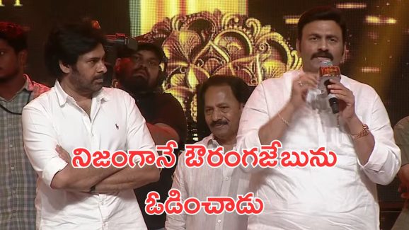 HHVM Pre Release Event : సినిమా ఈవెంట్ లో కాక రేపుతున్న రఘురామకృష్ణరాజు రాజకీయ వ్యాఖ్యలు