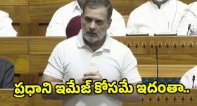 Jagityala News: భార్య, పిల్లలను వదిలేసి ట్రాన్స్‌జెండర్‌తో సహజీవనం.. చివరకు భర్త చేసిన పనికి..?