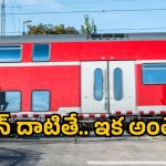 Railway Gate Rules: రైల్వే గేట్ క్లోజ్ అయినా దాటుతున్నారా? ఇక జైలుకే దారి!