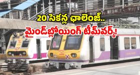 UPI New Rules: రోజుకి 50సార్లే.. ఆగస్ట్ 1 నుంచి UPI కొత్త రూల్స్