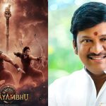 Swayambhu: షూటింగ్ పూర్తి చేసుకున్న నిఖిల్ స్వయంభు.. దేవుళ్ళు సినిమాను గుర్తు చేస్తున్న రాజేంద్రప్రసాద్ రోల్!