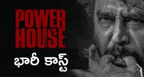 Coolie PowerHouse : ఒక సాంగ్ చూడటానికి టికెట్ 1200..? సరిపోతాయా అన్నా ఆస్తి పేపర్లు కూడా ఇచ్చేయాలా.?