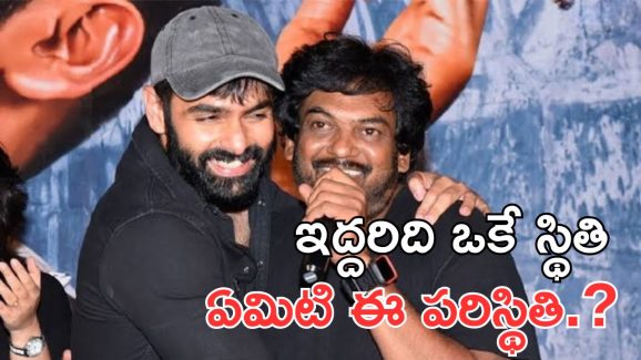 Ismart Shankar : మార్ ముంతా..చోడ్ కెరీర్.. హిట్ సినిమా చేయడమే వదిలేశారు