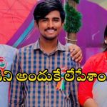 Rayudu Murder Case: జనసేన వినూత పీఏ హత్య కేసులో సంచలన విషయాలు