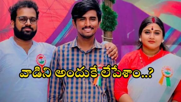 Rayudu Murder Case: జనసేన వినూత పీఏ హత్య కేసులో సంచలన విషయాలు
