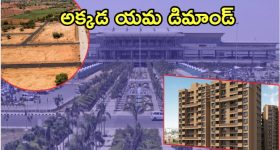 Hyderabad: హైదరాబాద్ ఎయిర్‌పోర్టు సమీపంలో ‘రియల్’ బూమ్.. ఆకాశాన్ని తాకిన ధరలు
