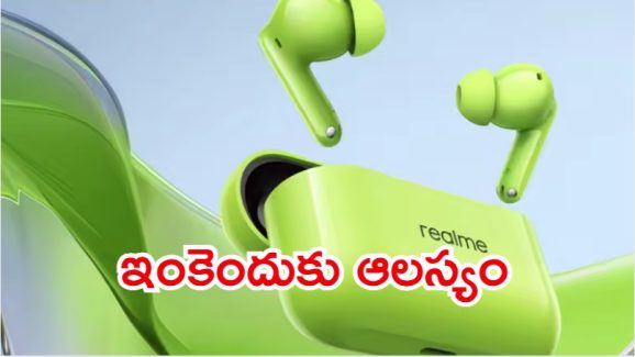 Realme Buds T200: రియల్‌ మి న్యూ ఇయర్‌బడ్స్.. జూలై 24న లాంచ్, స్పెషలేంటి?