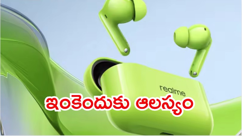 Realme Buds T200: రియల్‌ మి న్యూ ఇయర్‌బడ్స్.. జూలై 24న లాంచ్, స్పెషలేంటి?