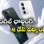 Realme c71 5G: బడ్జెట్ రేట్ లో సూపర్ స్మార్ట్ ఫోన్, Realme C71 5G ట్రై చేయండి!
