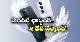 King Charles - India team : భారత క్రికెటర్లతో బ్రిటన్ కింగ్... గూస్ బంప్స్ రావాల్సిందే