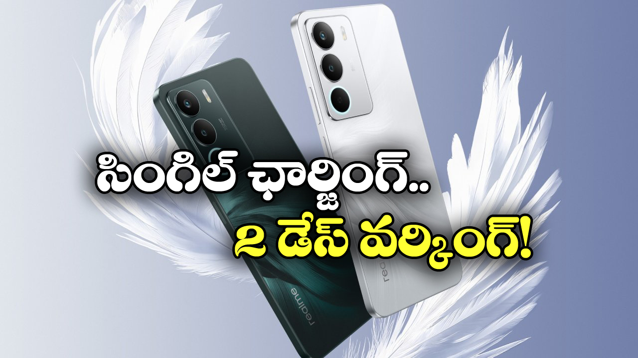 Realme c71 5G: బడ్జెట్ రేట్ లో సూపర్ స్మార్ట్ ఫోన్, Realme C71 5G ట్రై చేయండి!