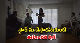 OTT Movie : సండే ఆఫీస్ పేరుతో బాస్ నిర్వాకం... భర్త దగ్గర ప్రైవేట్ వీడియో లీక్... హీరోయిన్ చేసే పనికి మైండ్ బ్లాక్