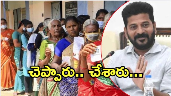 Revanth Govt: మాట నిలబెట్టుకున్న  రేవంత్ సర్కార్.. స్థానిక సంస్థల ఎన్నికల షురూ