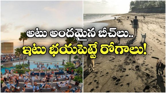 Bali: అక్కడి బీచ్‌లో ఎంజాయ్ చేద్దామని వెళ్తే.. ఈ భయానక రోగానికి గురవ్వడం పక్కా!