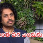 RJ Sekar Bhasha : ఆడవాళ్ల పై రెచ్చిపోయిన శేఖర్ బాషా..అమ్మాయిలకు అవి ఖచ్చితంగా ఉండాలి..