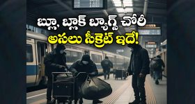 English Learning Tips: ఇంగ్లీష్ మాట్లాడడానికి కష్టపడుతున్నారా? ఈ టిప్స్‌తో మీ సమస్యకు పరిష్కారం