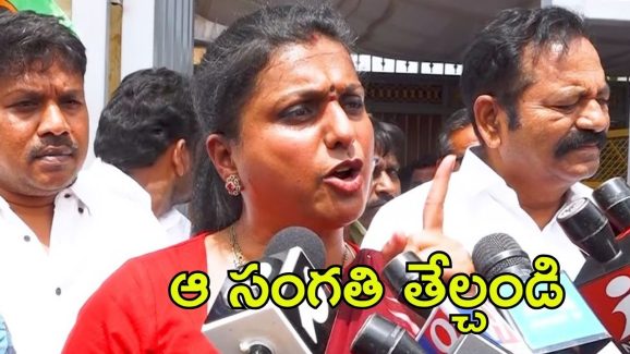 Roja Angry: ఎగరేసి తంతా.. రోజా ఘాటు వ్యాఖ్యలు, వార్నింగ్ ఎవరికో తెలుసా?