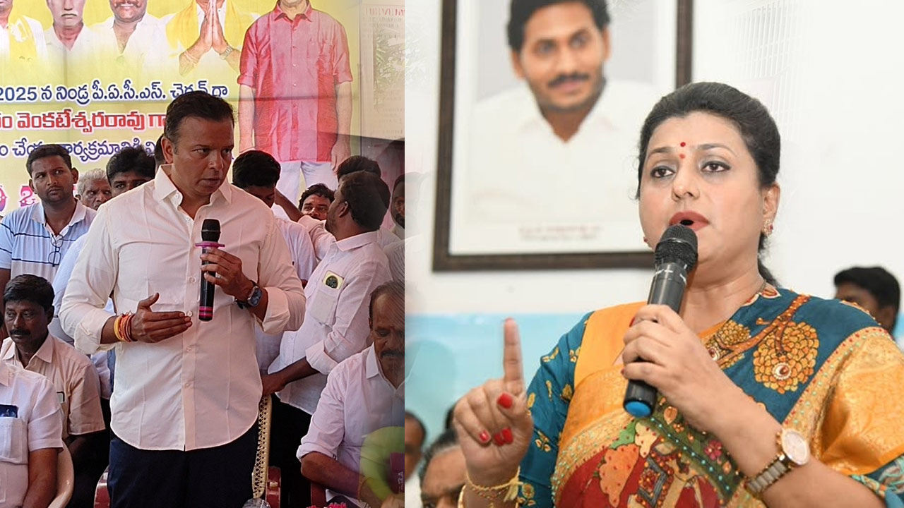 Roja vs Bhanu Prakash: ఏపీ పాలిటిక్స్ లో కొత్త సీన్.. రాజకీయాలకు రోజా గుడ్ బై?