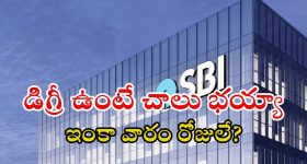 AP Schools: పాఠశాల విద్యార్థులకు ఊహించని షాక్.. ఇంటికి అధికారులే