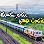 Sleeper Coaches: సికింద్రాబాద్ నుంచి వెళ్లే ఆ 6 రైళ్లలో స్లీపర్ బోగీల సంఖ్య పెంపు!