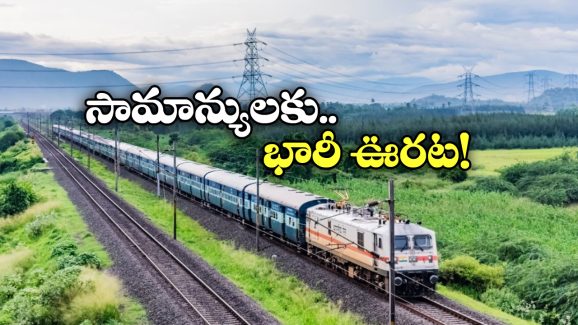 Sleeper Coaches: సికింద్రాబాద్ నుంచి వెళ్లే ఆ 6 రైళ్లలో స్లీపర్ బోగీల సంఖ్య పెంపు!