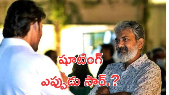 SSMB29 Update : ఎవరు పనుల్లో వాళ్ళు ఉన్నారు, మరి ఈ సినిమా పరిస్థితి ఏంటో.?