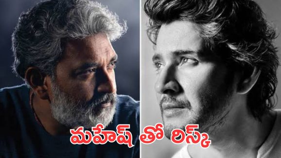 SSMB29 : ఏసీ గదుల్లో నుంచి బయటికి రాని బాబు… జక్కన్న మూవీనే పెద్ద కౌంటర్