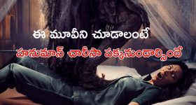 Telugu Producers : బాలీవుడ్ లో మరో మూవీ... ఏకంగా ఆఫీస్ ఓపెన్ చేసిన స్టార్ ప్రొడ్యూసర్లు