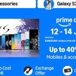Amazon Prime Day Sale 2025: సామ్‌సంగ్ స్మార్ట్‌ఫోన్‌లపై బెస్ట్ డీల్స్ ఇవే..