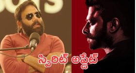 Sandeep Reddy Vanga: గుడ్ న్యూస్.. విజయ్ ముందు స్పిరిట్ అప్డేట్ ఇచ్చిన సందీప్ రెడ్డి
