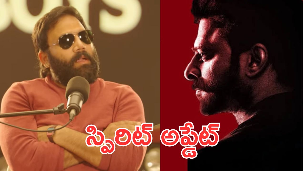 Sandeep Reddy Vanga: గుడ్ న్యూస్.. విజయ్ ముందు స్పిరిట్ అప్డేట్ ఇచ్చిన సందీప్ రెడ్డి