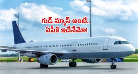 Moon Rice: అంతరిక్షంలో వ్యవసాయం.. అద్భుత ఆవిష్కరణ 'మూన్ రైస్'