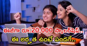 Garividi Lakshmi Glimpse: ఉత్తరాంధ్ర సొగసు ఉట్టిపడుతోంది, మరో మట్టి సినిమా