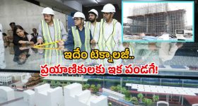 Secunderabad station upgrade works: సికింద్రాబాద్ రైల్వే స్టేషన్‌లో.. సూపర్ ఫెసిలిటీ! హైరేంజ్ అంటే ఇదేనేమో!