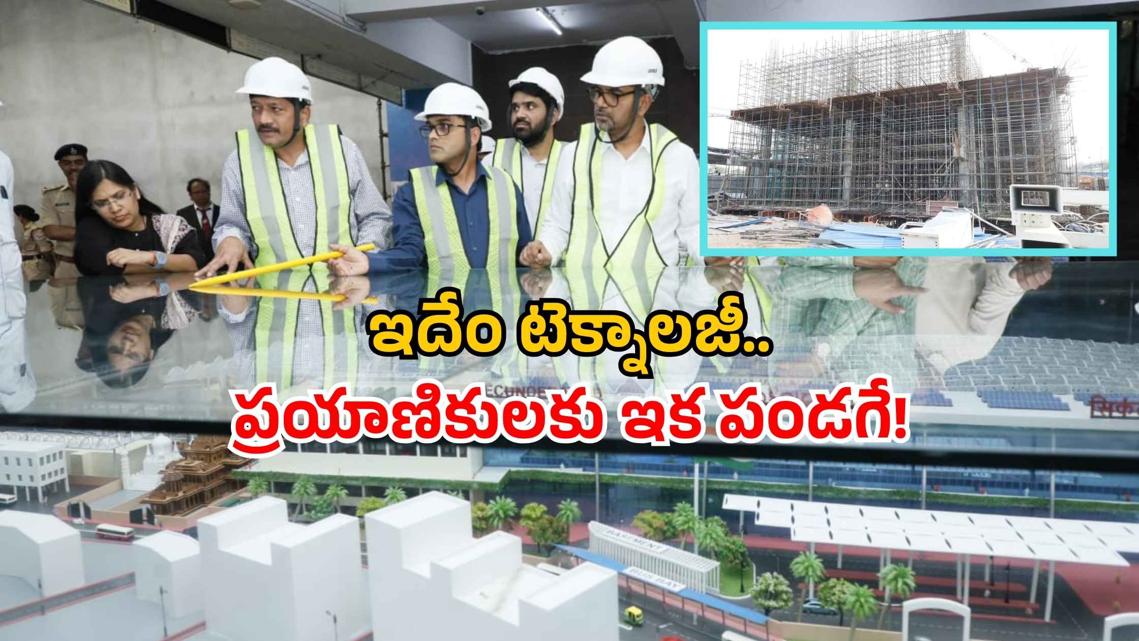 Secunderabad station upgrade works: సికింద్రాబాద్ రైల్వే స్టేషన్‌లో.. సూపర్ ఫెసిలిటీ! హైరేంజ్ అంటే ఇదేనేమో!